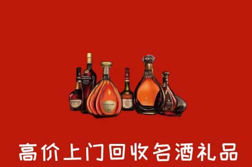 滁州市南谯洋酒回收店